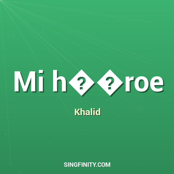 Mi h��roe